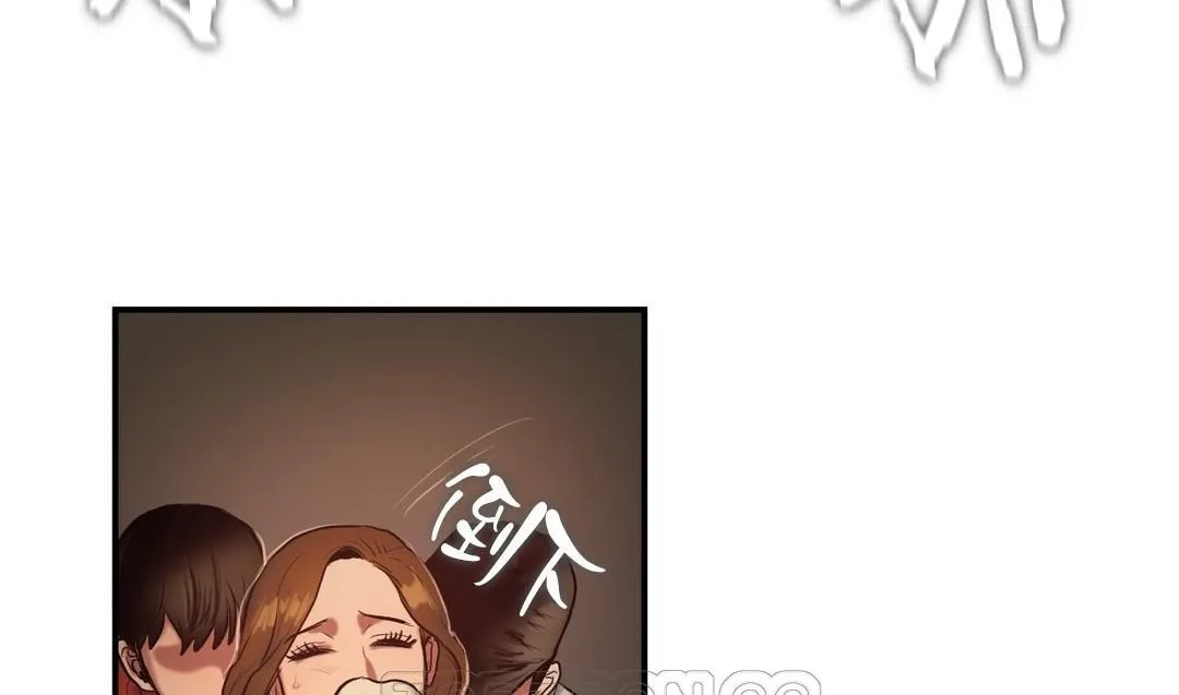 夫人的礼物 第45话 第99页
