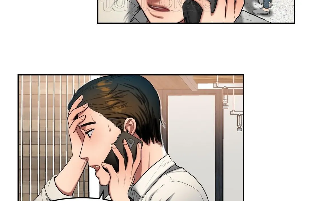 夫人的礼物 第45话 第40页