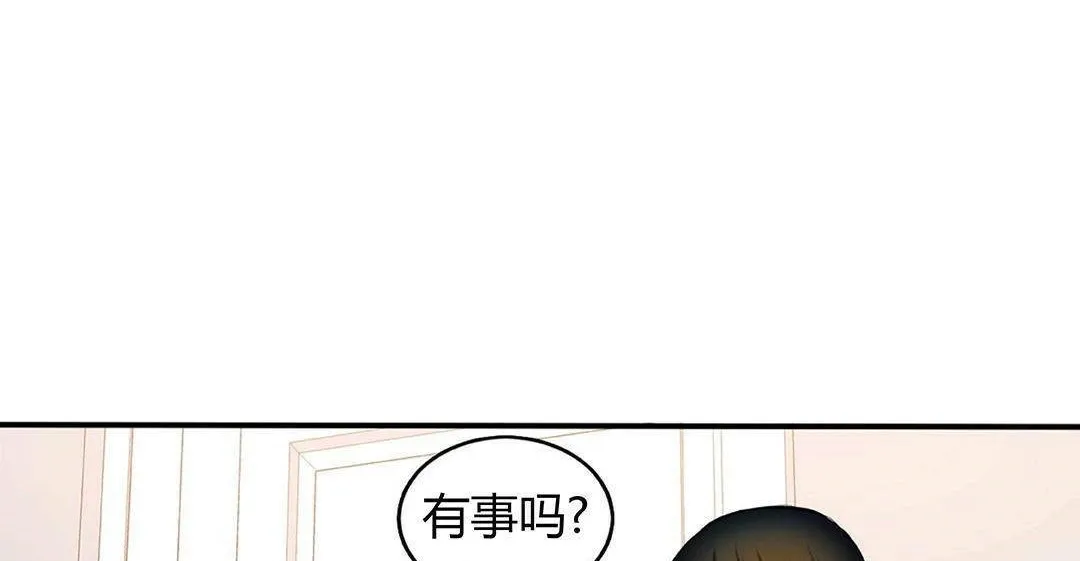 夫人的礼物 第42话 第23页