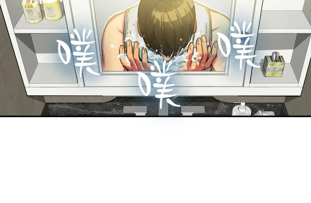 夫人的礼物 第5话 第42页