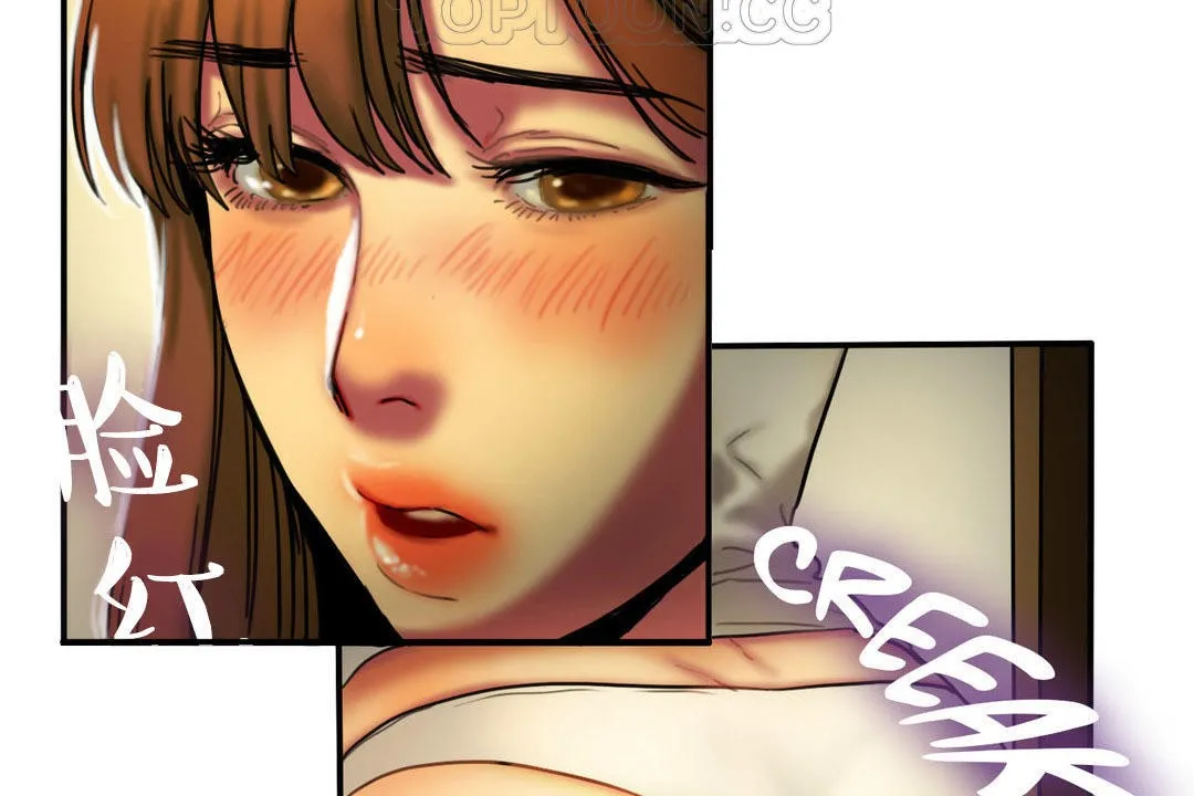 夫人的礼物 第5话 第76页