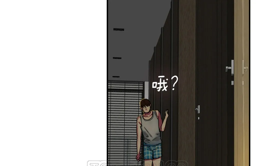 夫人的礼物 第5话 第51页