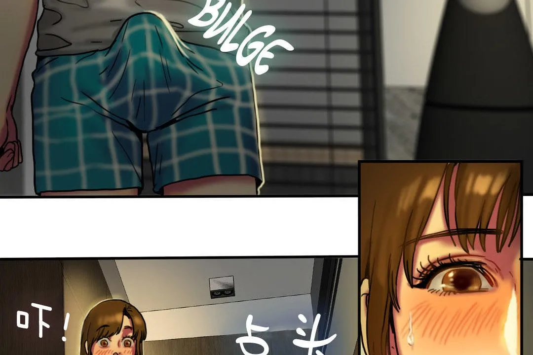 夫人的礼物 第5话 第71页