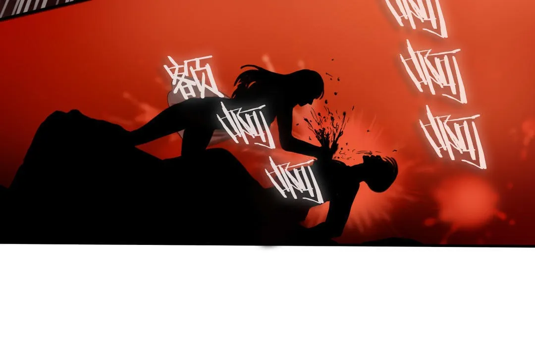 夫人的礼物 第5话 第12页