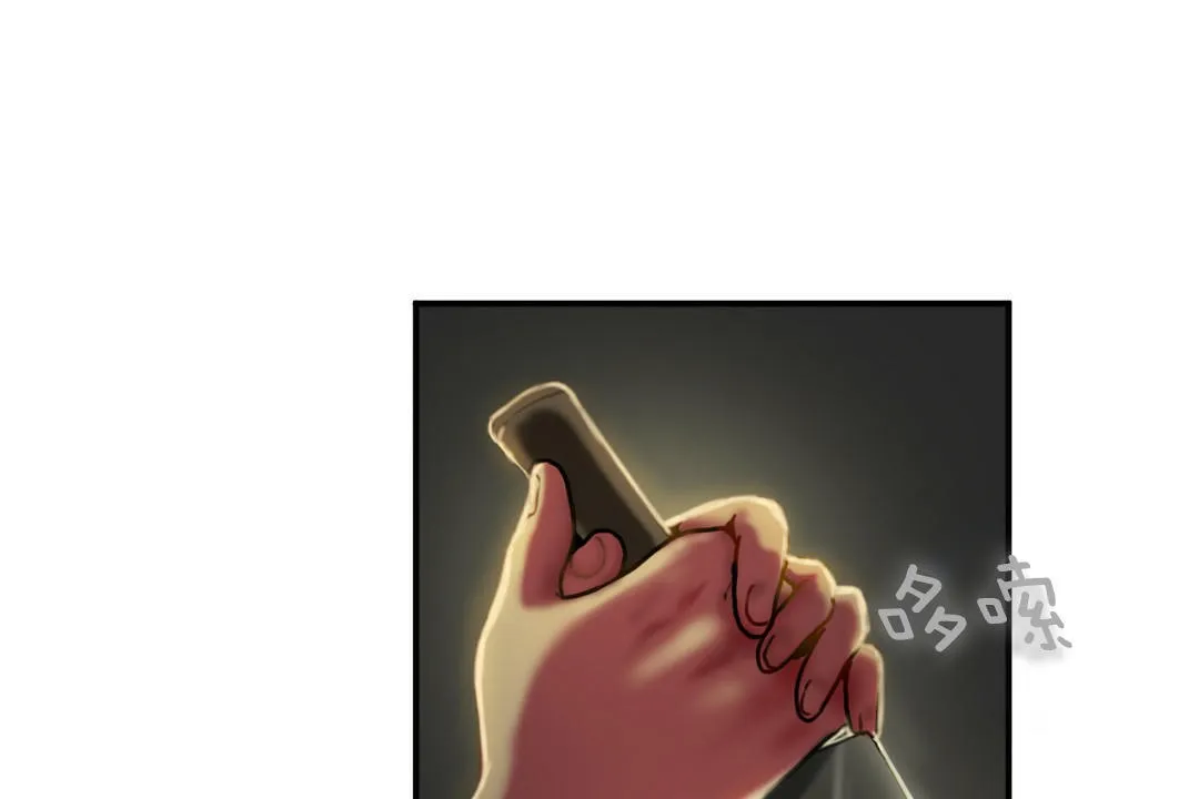 夫人的礼物 第5话 第7页
