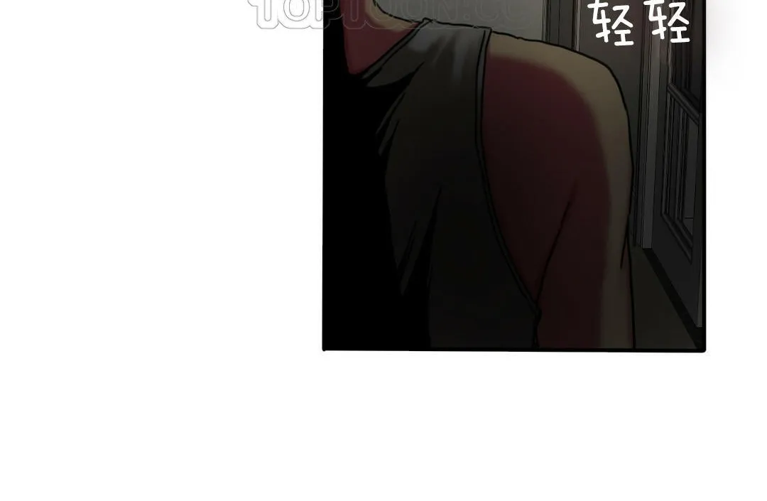 夫人的礼物 第5话 第40页