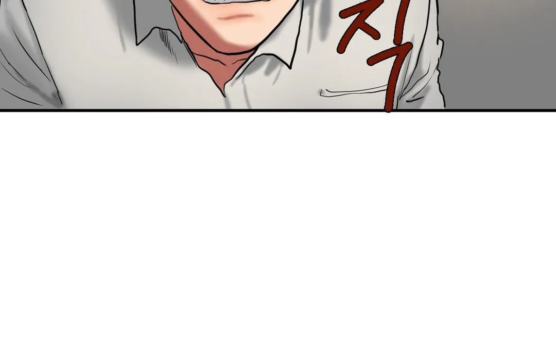 夫人的礼物 第25话 第95页