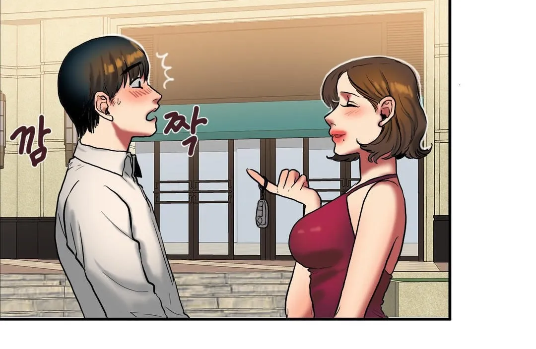 夫人的礼物 第25话 第37页
