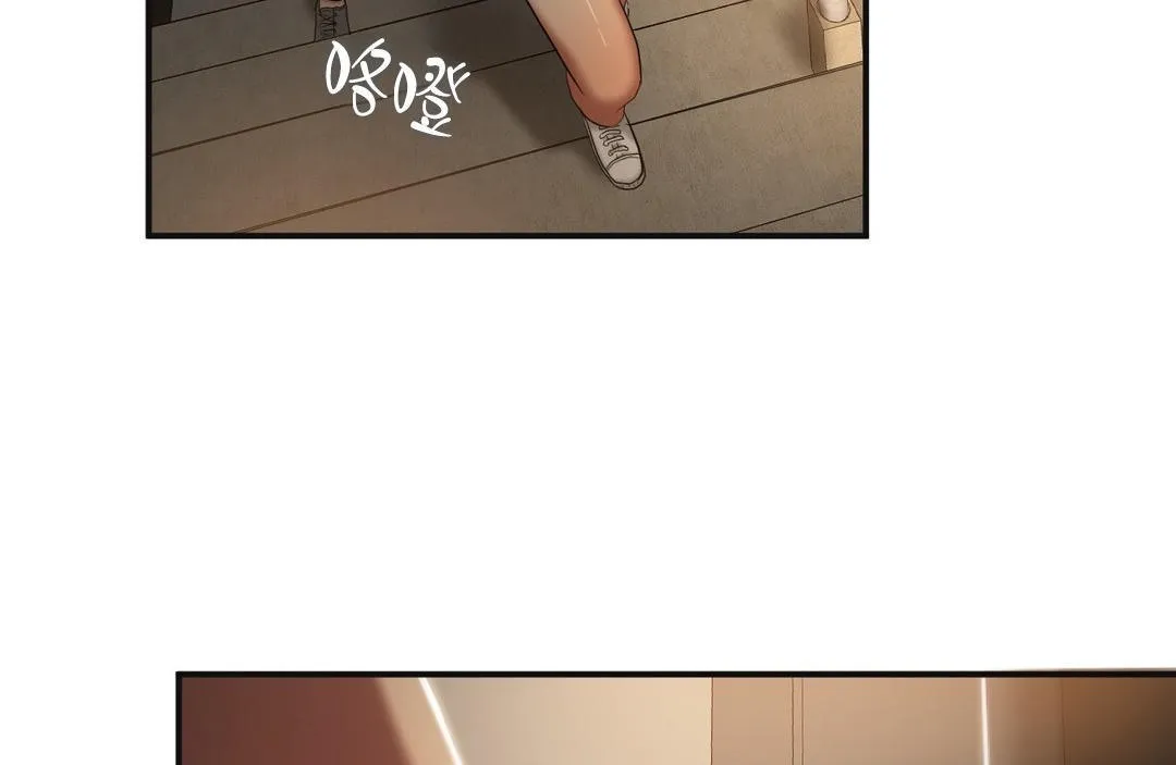 夫人的礼物 第46话 第56页
