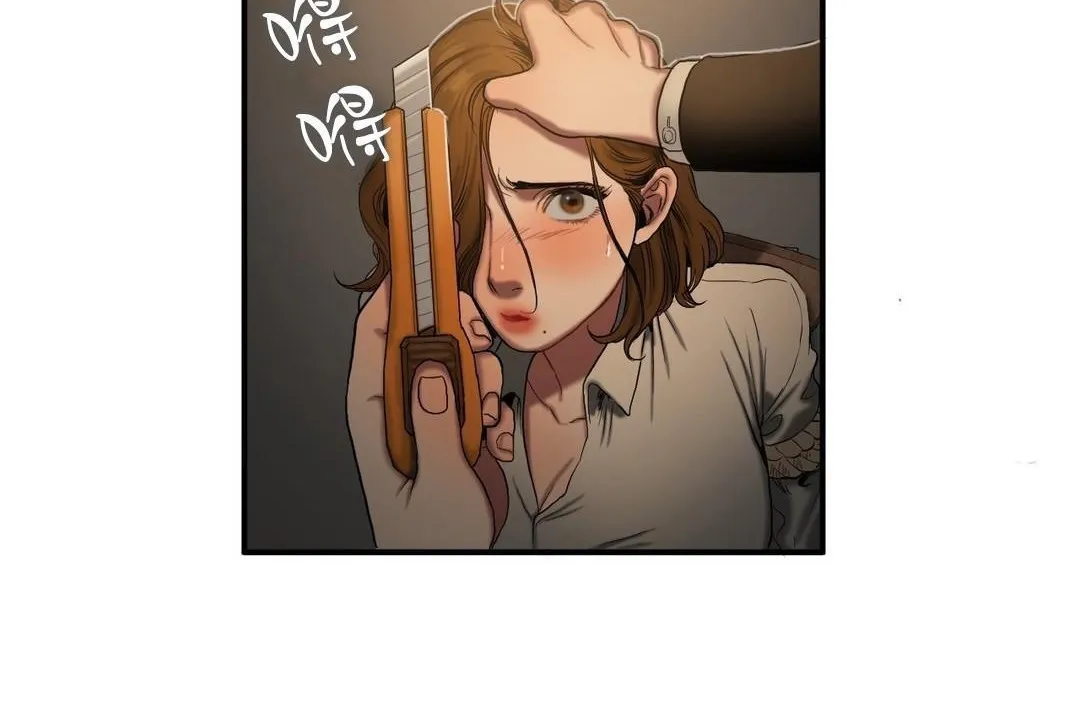夫人的礼物 第46话 第30页