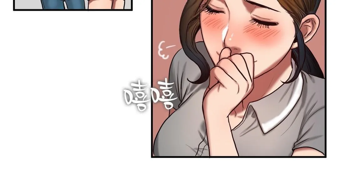 夫人的礼物 第46话 第67页