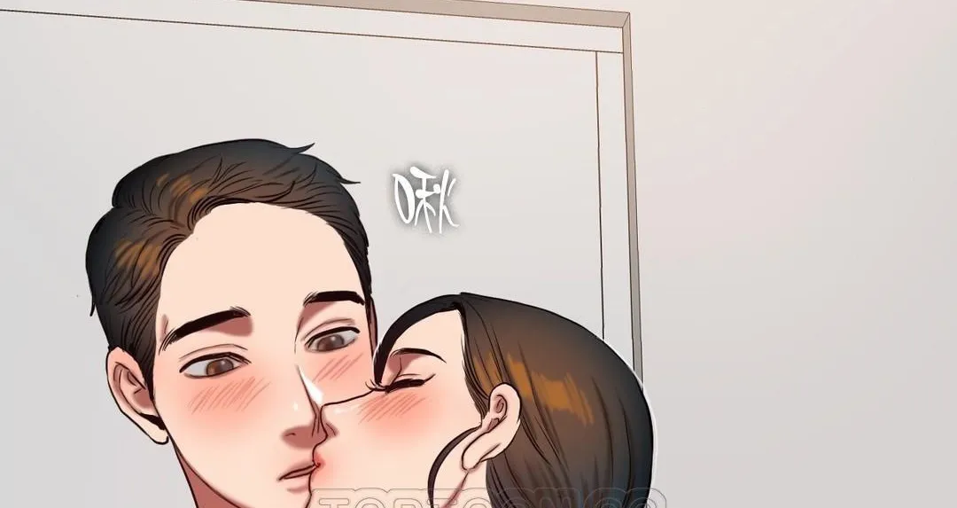 夫人的礼物 第46话 第69页