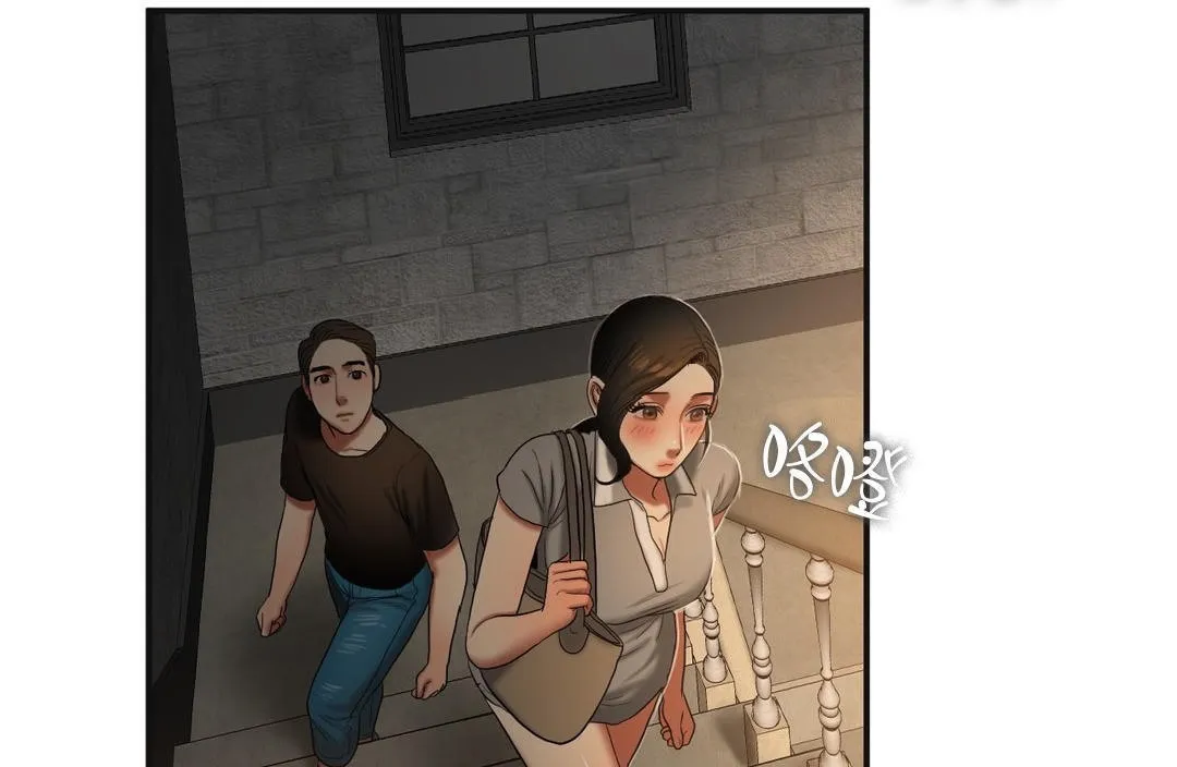 夫人的礼物 第46话 第55页