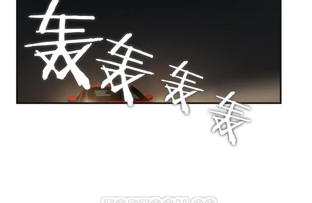 夫人的礼物 第46话 第51页