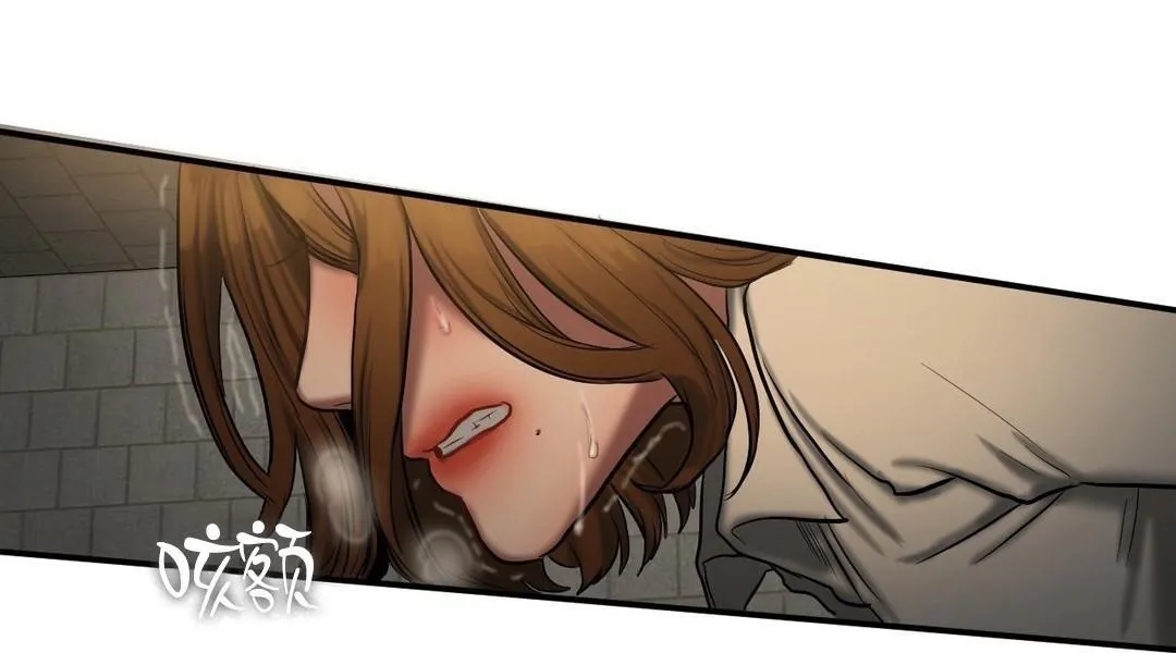 夫人的礼物 第46话 第37页