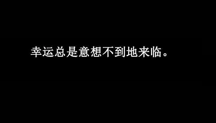 夫人的礼物 第2话 第114页