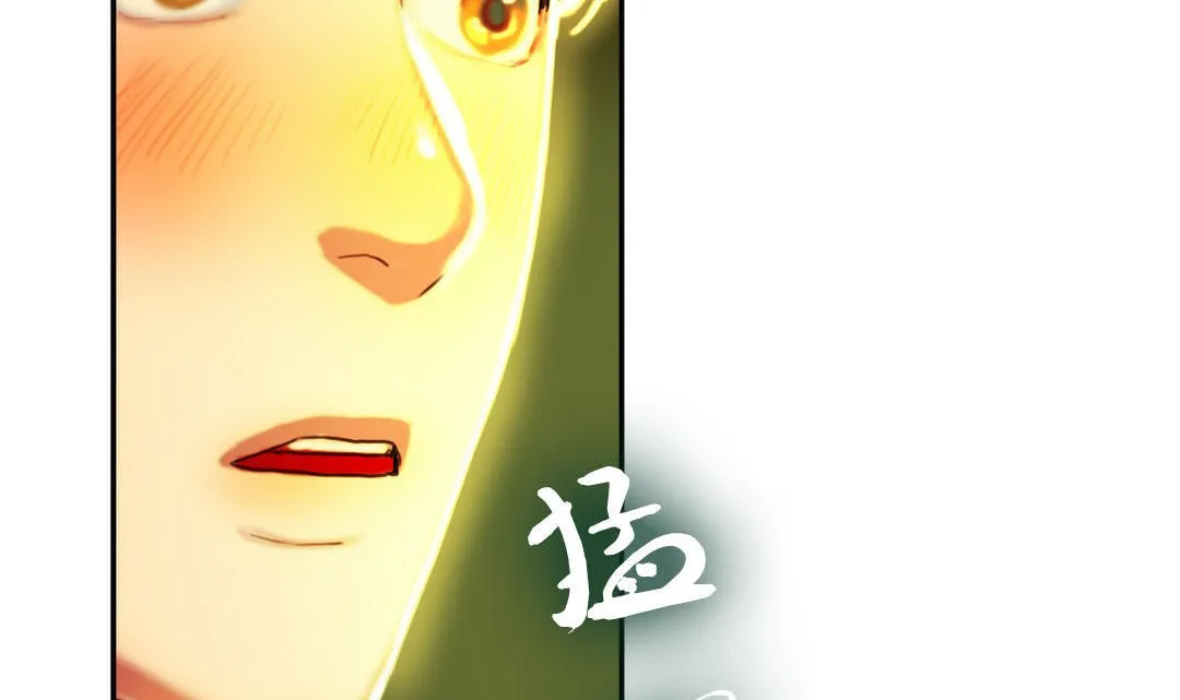 夫人的礼物 第2话 第158页