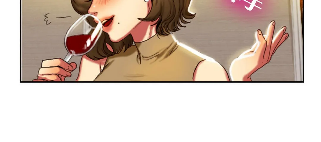 夫人的礼物 第2话 第30页