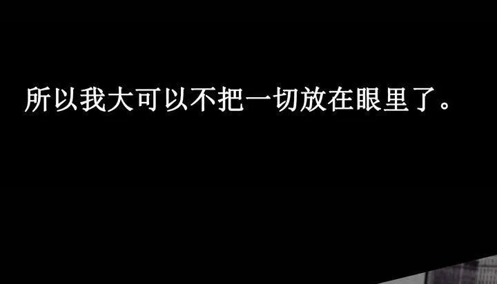夫人的礼物 第2话 第109页