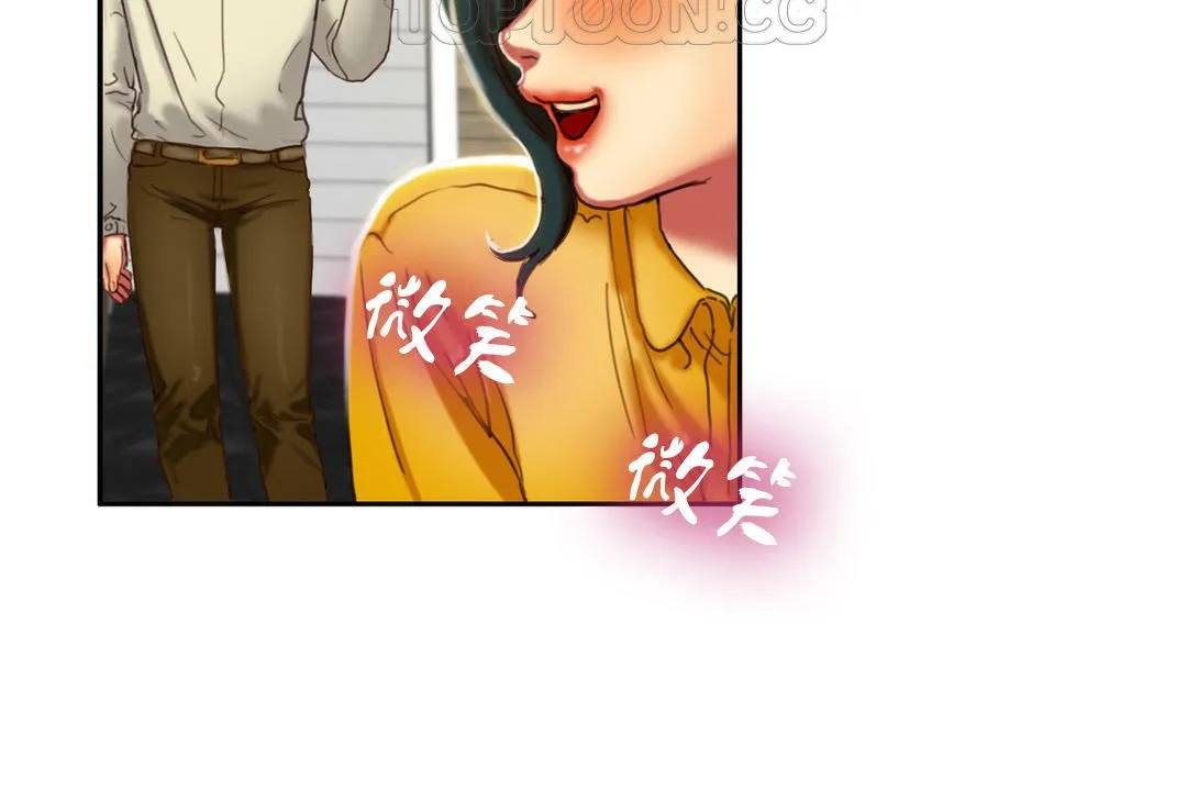 夫人的礼物 第2话 第124页