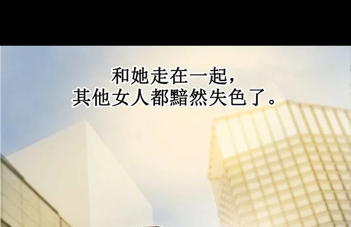 夫人的礼物 第2话 第97页