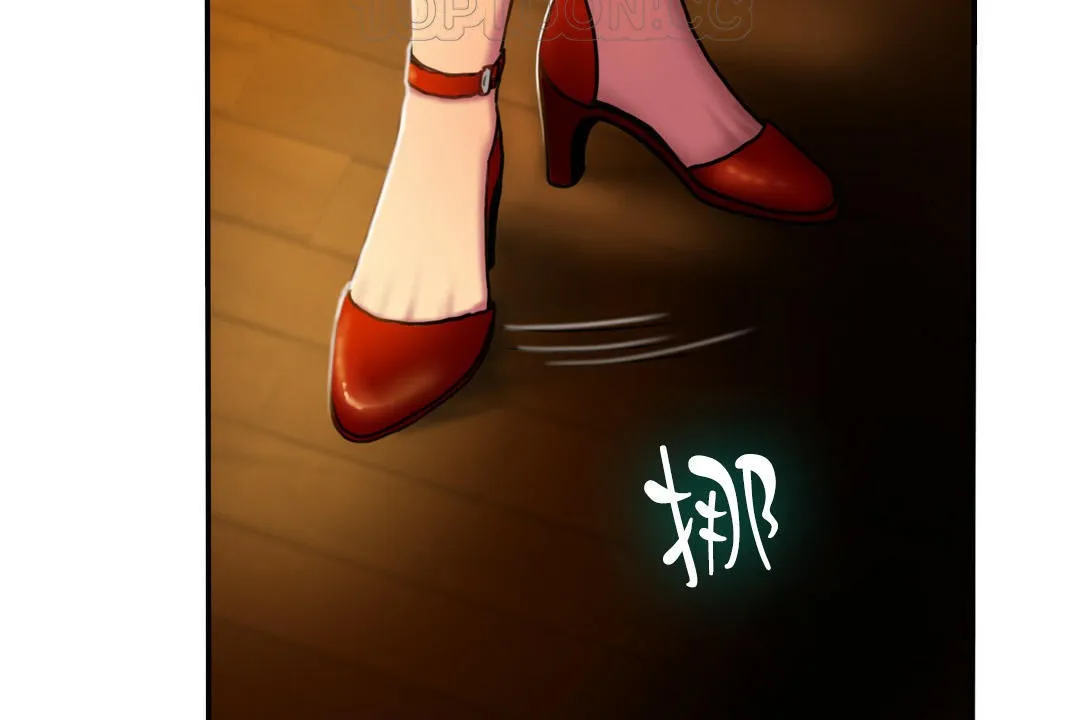 夫人的礼物 第2话 第196页