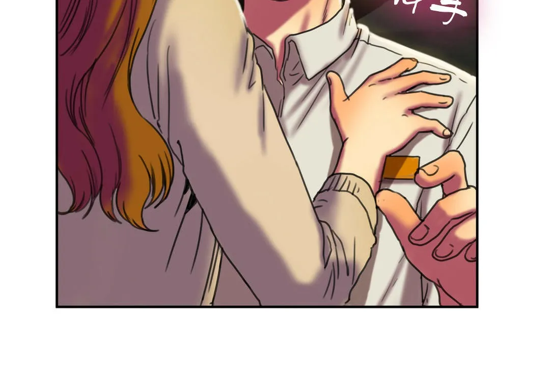 夫人的礼物 第2话 第182页