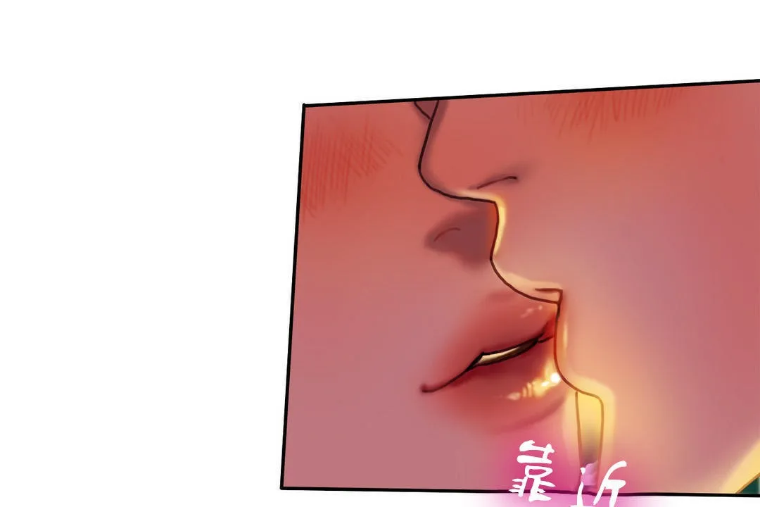 夫人的礼物 第2话 第49页