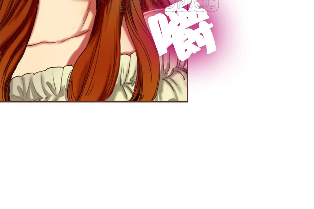夫人的礼物 第2话 第22页