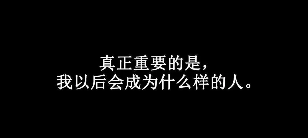 夫人的礼物 第2话 第78页