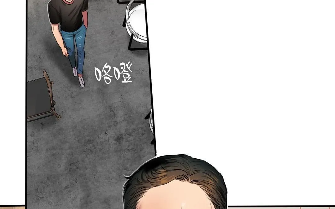 夫人的礼物 第44话 第19页