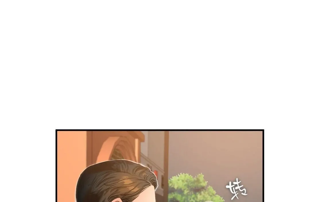 夫人的礼物 第44话 第60页