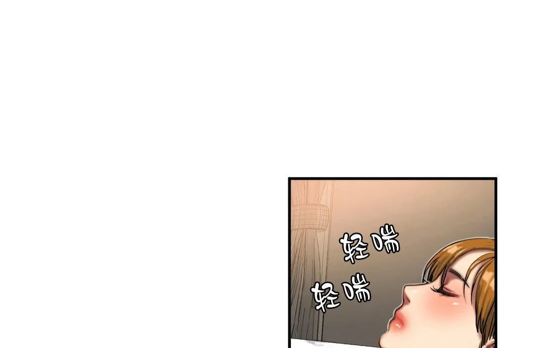 夫人的礼物 第35话 第25页