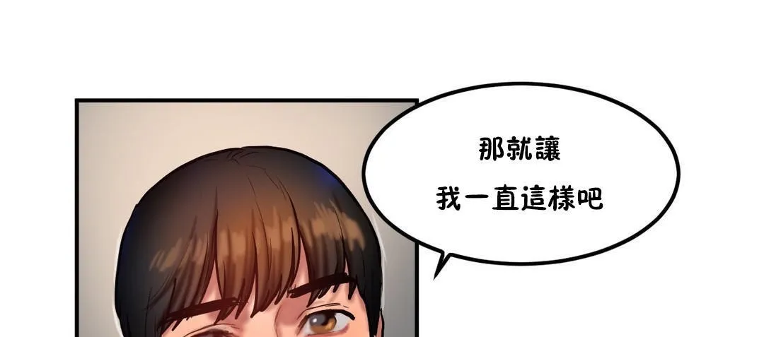 夫人的礼物 第35话 第91页