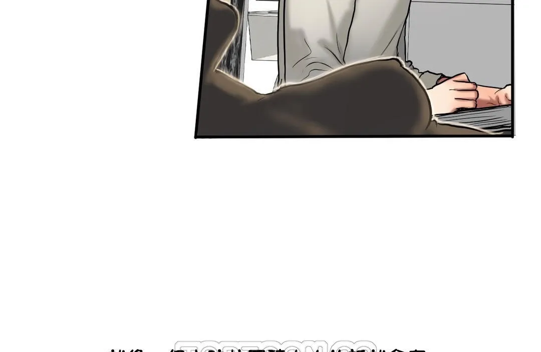 夫人的礼物 第35话 第33页