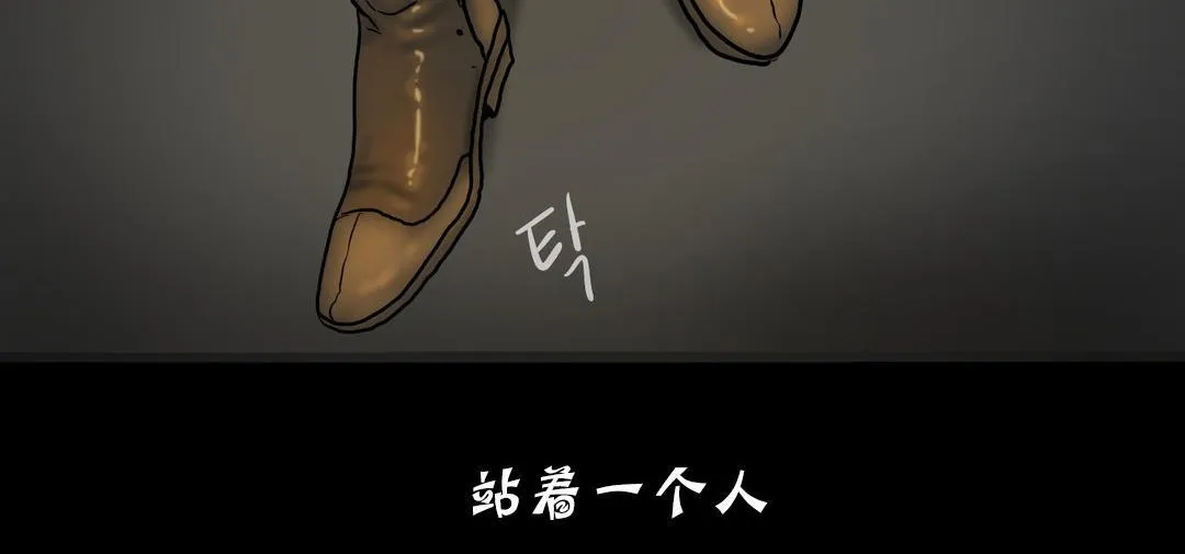 夫人的礼物 第19话 第140页