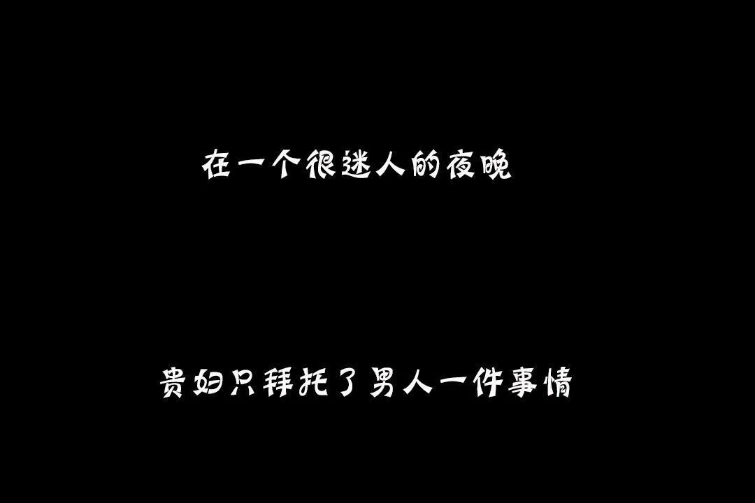 夫人的礼物 第19话 第121页