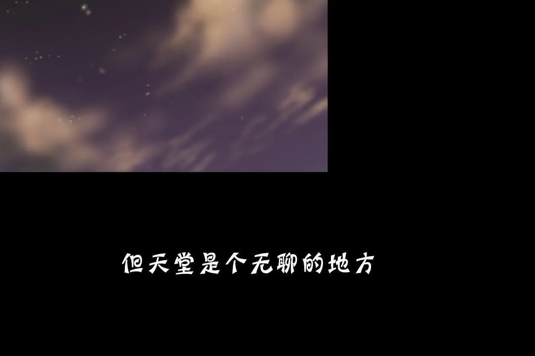 夫人的礼物 第19话 第126页