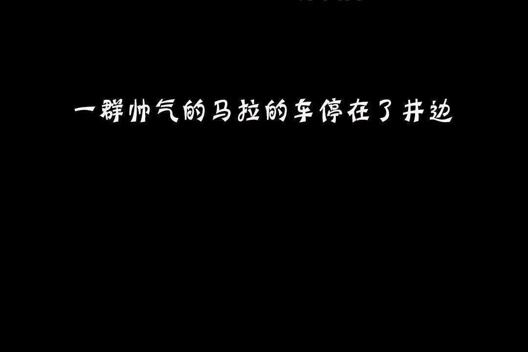 夫人的礼物 第19话 第61页