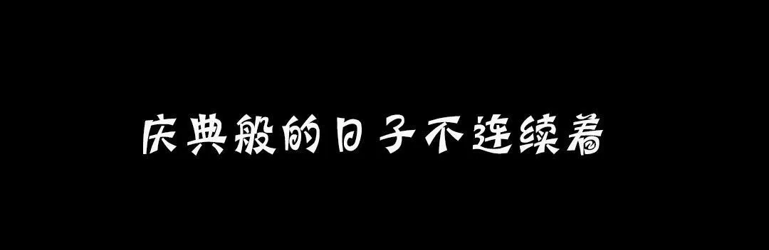夫人的礼物 第19话 第103页