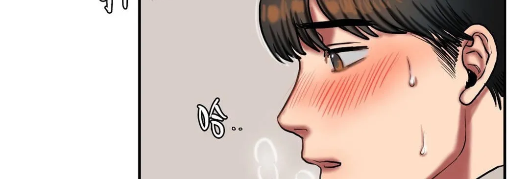 夫人的礼物 第34话 第104页