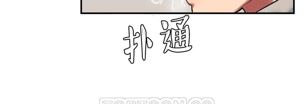 夫人的礼物 第34话 第105页