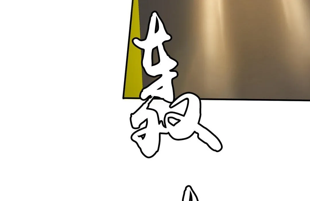 夫人的礼物 第34话 第11页