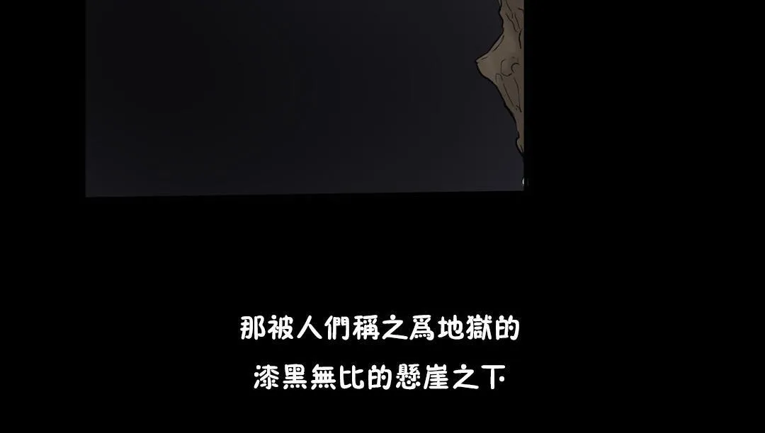 夫人的礼物 第34话 第48页
