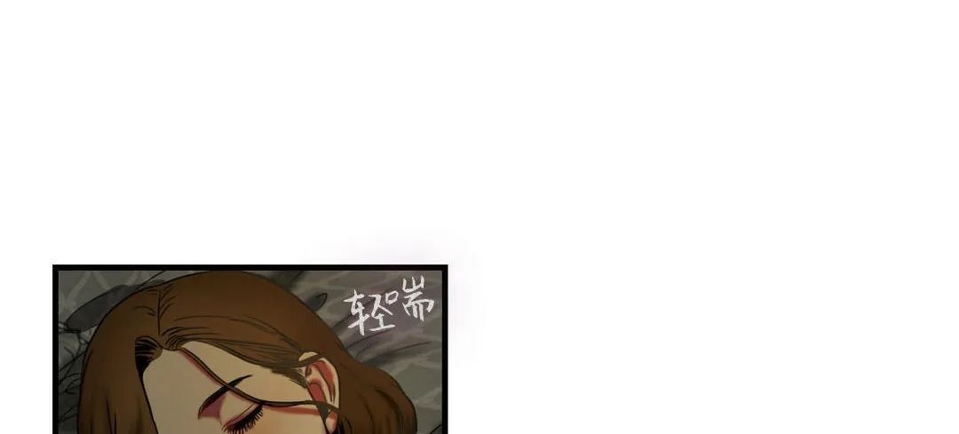 夫人的礼物 第4话 第65页