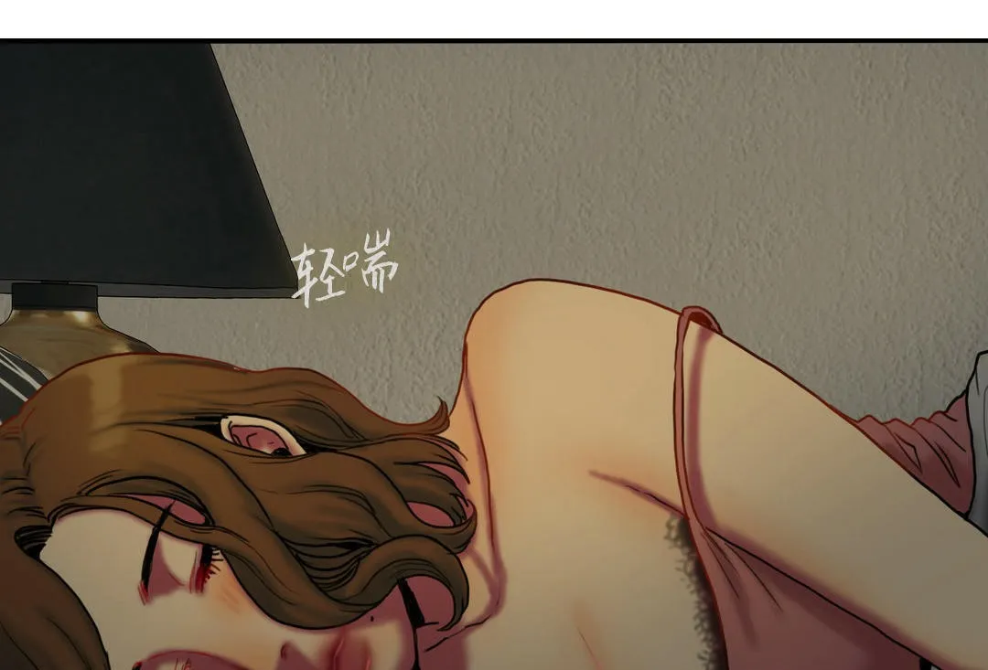 夫人的礼物 第4话 第73页