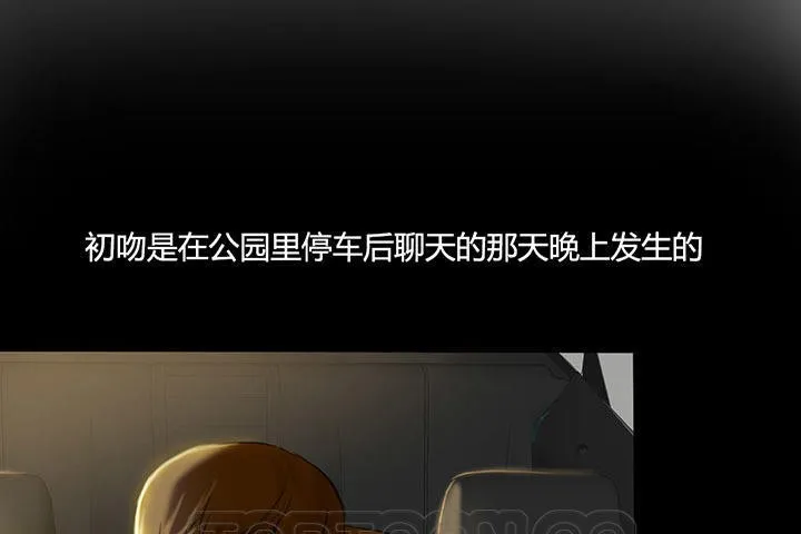 夫人的礼物 第4话 第99页
