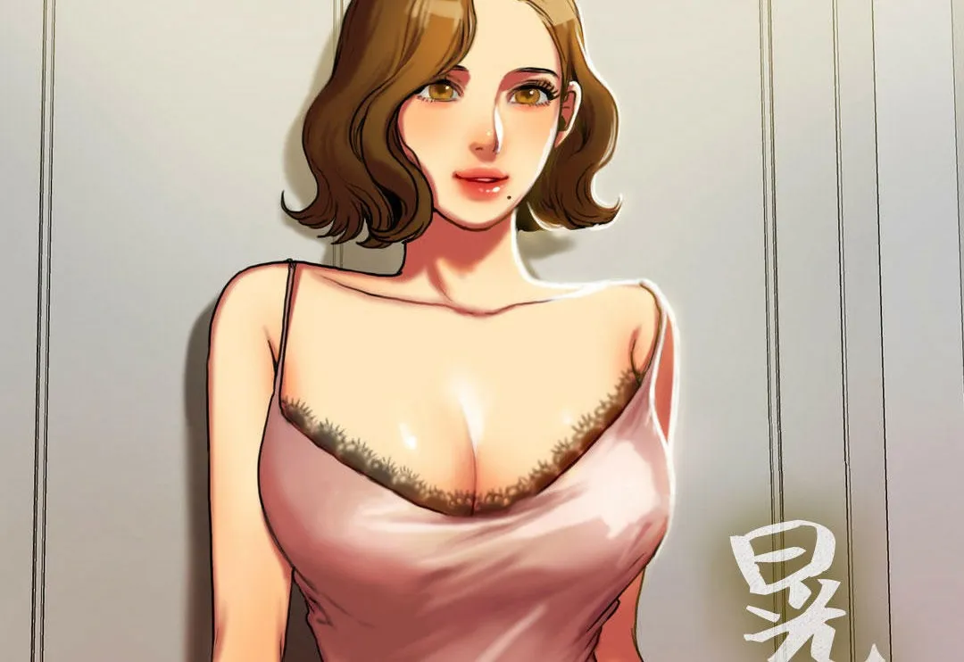 夫人的礼物 第4话 第53页