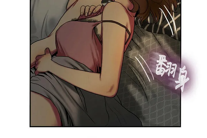 夫人的礼物 第4话 第80页