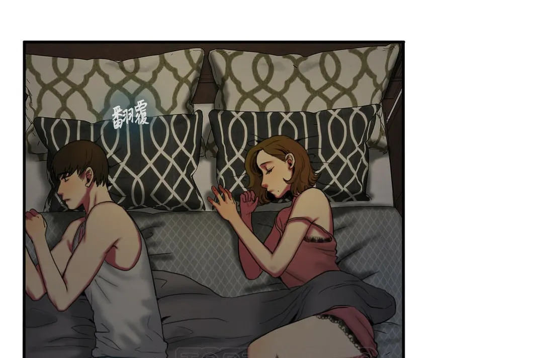 夫人的礼物 第4话 第69页